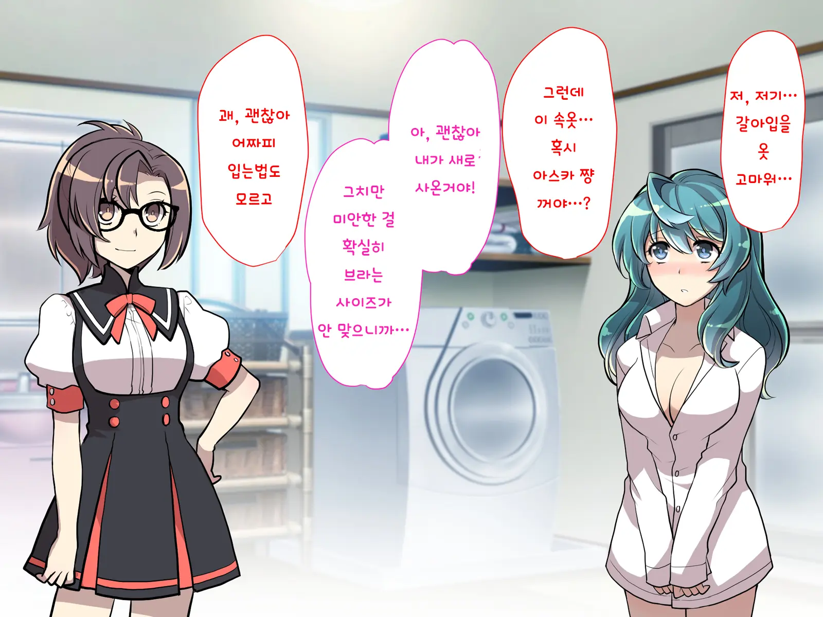 Nyotaika No Noroiwotoku Tame Ni Senpai To H Suru Koto Ni Natta Bokunohanashi | 여체화의 저주를 풀기 위해 선배와 H 하게 된 나의 이야기